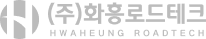화흥로드테크